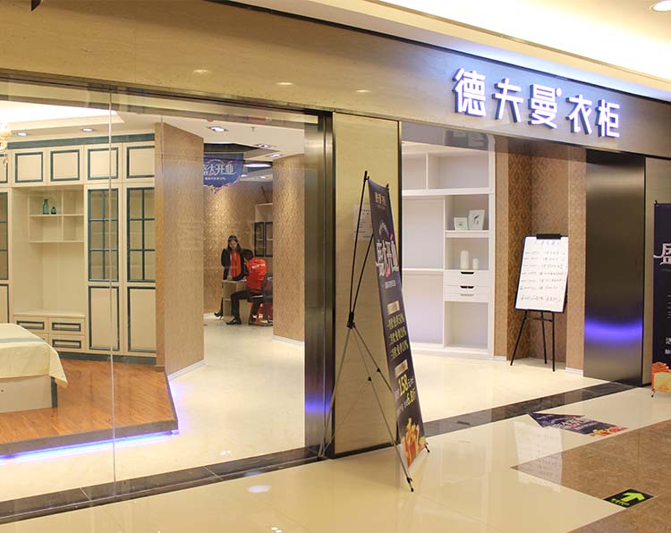 广州佛山惊屋家具定制，设计服务惹火专卖店