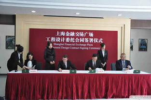上海建筑设计研究院成功签约上海金融交易广场设计服务